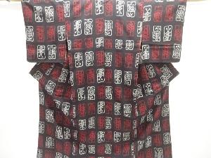 大正ロマン　抽象草花模様織り出しお召着物